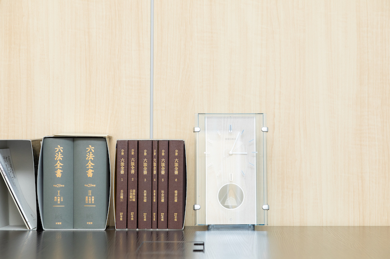 当事務所での対応